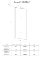 Шторка на ванну 900x1500 PL85-90-01-C7 цвет профиля Хром стекло Прозрачное Veconi