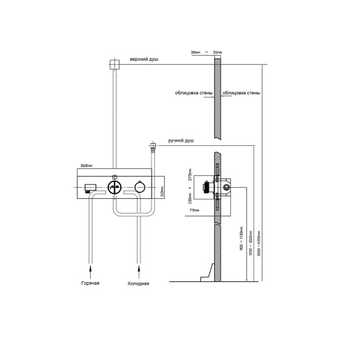 Встраиваемый смеситель для душа 2-х функциональный, термостатический с подводкой воды и держателем для душа VSCV-422TCH хром Vincea